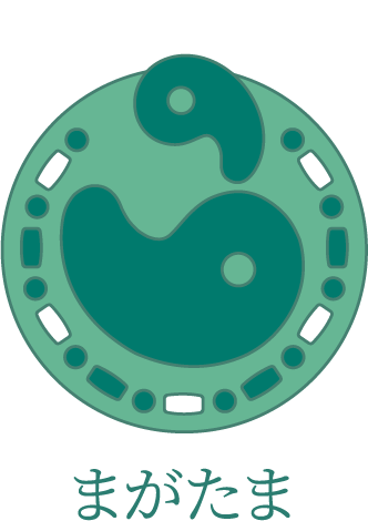 まがたま