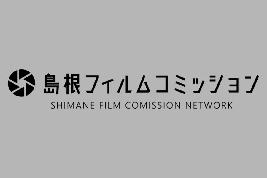安来第一病院
