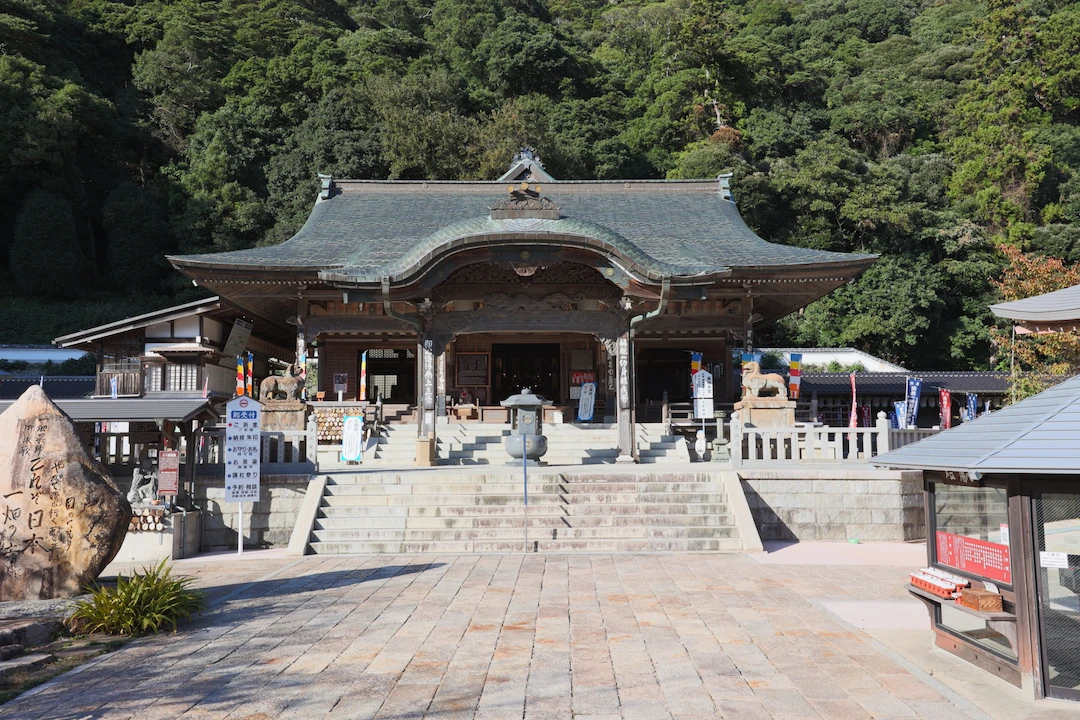 一畑薬師