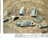 �����o�y�󋵂̍Č�