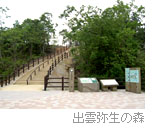 �o�_�퐶�̐X