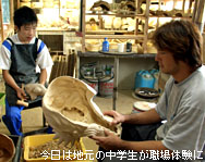 �_�y�ʐ���H�[