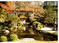 �N��Ɠ��{�뉀