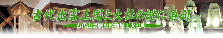 �Ñ�o�_�����Ƒ�Ђ̓�ɔ���I