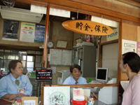 ���a�X�֋�