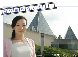 �m���T���h�~���[�W�A��