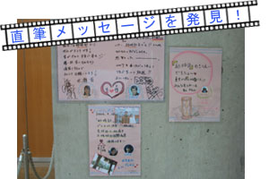 ���M���b�Z�[�W