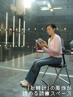 �Ǐ��X�y�[�X