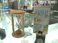 �h���}�Ɠ��^�̍����v