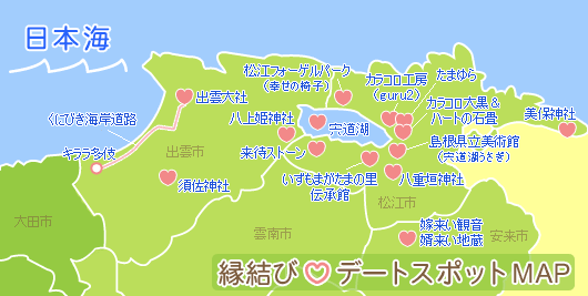 �����с��f�[�g�X�|�b�gMAP