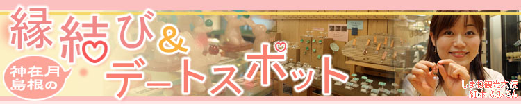 �����̉����с��f�[�g�X�|�b�g