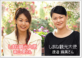 ���܂ˊό���g �R ������A�n� ��������