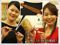 ���U�[�X�g���b�v�̊����I