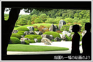 �뉀���ꕝ�̊G��̂悤